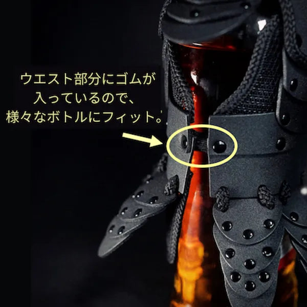 NINJA BOTTLE COVER  ”NINJA BLACK”